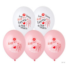 B  Шар с рисунком 14" Бести Подруге 2цв